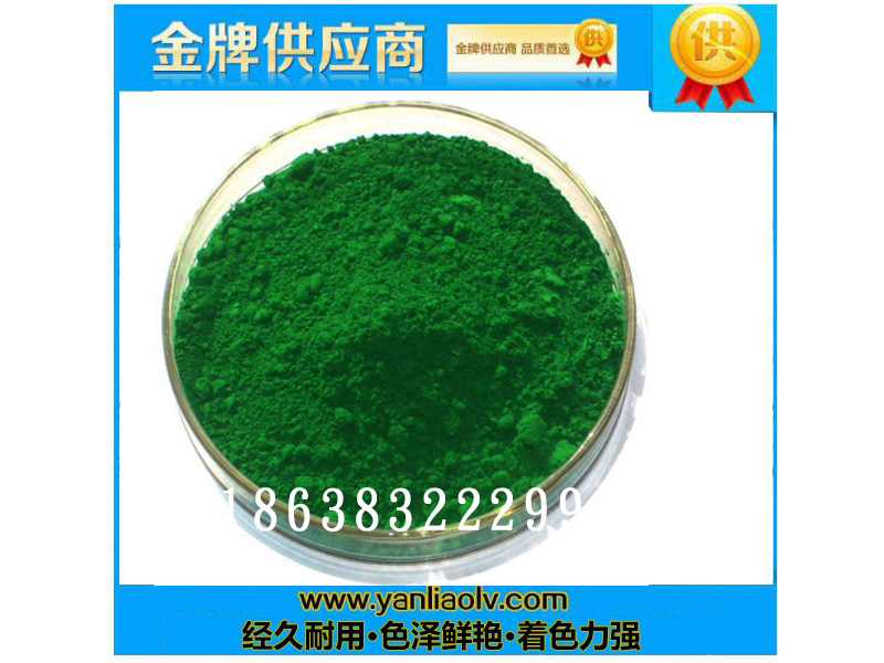 環(huán)氧地坪專用綠